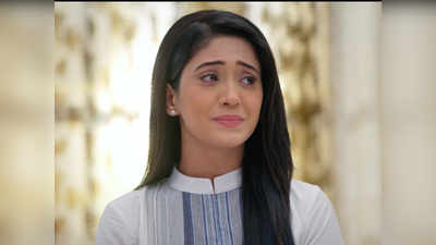 Yeh Rishta Kya Kehlata Hai 18 Feb: नक्श ने कार्तिक को किया नायरा से दूर