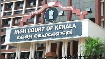 Kerala High Court: യൂത്ത് കോൺഗ്രസിനെതിരെ സ്വമേധയാ കേസെടുത്തു