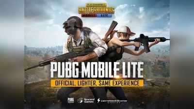 PUBG Mobile Lite: ಡೌನ್‌ಲೋಡ್ ಮಾಡಿ ಆಡುವುದು ಹೇಗೆ?