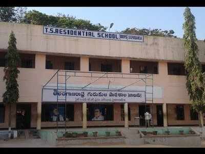 TS Residential Schools Admissions 2019: గురుకులాల ప్రవేశ పరీక్షకు నోటిఫికేషన్