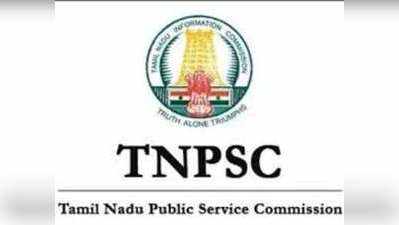 TNPSC Group 2 Hall Ticket 2019: டிஎன்பிஎஸ்சி குரூப் 2 தேர்வு அட்மிட் கார்டு வெளியீடு