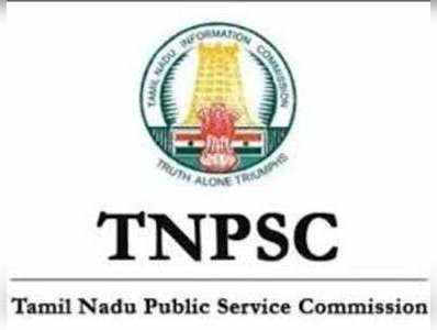 TNPSC Group 2 Hall Ticket 2019: டிஎன்பிஎஸ்சி குரூப் 2 தேர்வு அட்மிட் கார்டு வெளியீடு