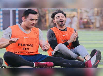 dhoni-Aparshakti: धोनी-अपारशक्तीचा मैदानावरच गप्पांचा फड