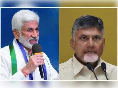 చంద్రబాబుకు హిట్లర్ గతే పడుతుంది: విజయసాయిరెడ్డి