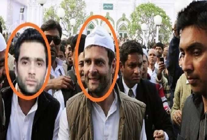 Rahul with terrorist