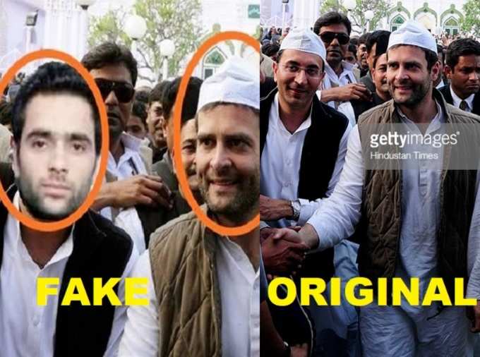 Adil with rahul gandhi