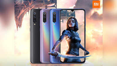 इस फिल्म पर पड़ा Xiaomi Mi 9 का नाम,  12GB रैम वाले फोन का ट्रेलर जबरदस्त