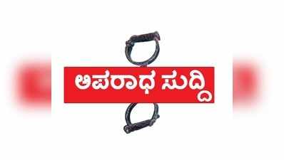 ಚಾಮರಾಜನಗರ ಆರ್‌ಟಿಒ ಕಚೇರಿಗೆ ಎಸಿಬಿ ದಾಳಿ: 1.12 ಲಕ್ಷ ರೂ. ವಶ