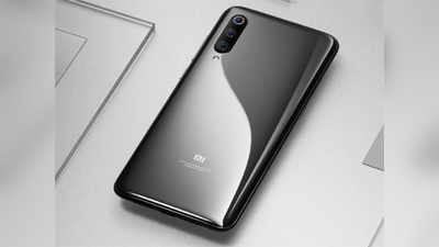 Xiaomi Mi 9 : शाओमीचा १२ जीबी रॅमचा फोन येणार