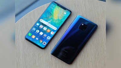 Huawei Mate 20 Pro : हुवेई मेट २० प्रोचा २३ फेब्रुवारीला सेल