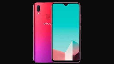 वॉटरड्रॉप नॉच डिस्प्ले के साथ लॉन्च हुआ Vivo U1, जानें कीमत और फीचर्स