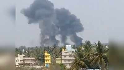 Surya Kiran Aircraft Crash: ಏರ್ ಶೋ ರಿಹರ್ಸಲ್ ವೇಳೆ ಎರಡು ಜೆಟ್ ವಿಮಾನಗಳ ಡಿಕ್ಕಿ; ಪೈಲಟ್ ದುರ್ಮರಣ