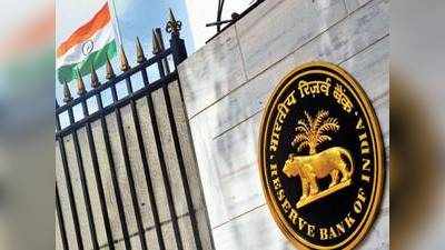 RBI AnyDesk Warning: இந்த ஆப் பயன்படுத்துகிறீர்களா? - உங்கள் பணம் பறிபோக வாய்ப்பு