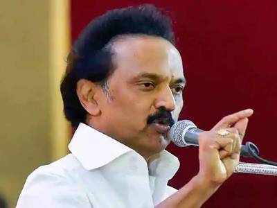 Lok Sabha Election 2019: தோற்ற கூட்டணி பணத்துக்காக மீண்டும் சேர்ந்துள்ளது - ஸ்டாலின் விமர்சனம்