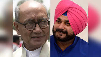 Digvijay-Sidhu: मित्राला समज द्या; दिग्विजय यांचा सिद्धूंना टोला