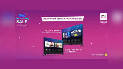 Xiaomi MI TV Anniversary Sale: स्मार्ट TV पर ₹28,000 तक का एक्सचेंज डिस्काउंट, फोन पर भी छूट