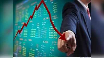 Stock Market Today: మార్కెట్‌ను ముంచిన ఐటీ స్టాక్స్