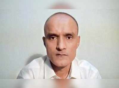 Kulbhushan Jadhav Case: ఐసీజేలో పాక్‌కి చుక్కెదురు