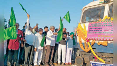 ಬ್ಯಾಡಗಿಗೆ ಇಂಟರ್‌ಸಿಟಿ ಗರಿ