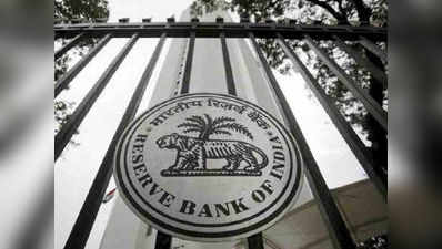 RBI के PCA नियमों के दायरे से बाहर आएंगे 3 बैंक!