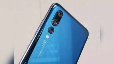 Huawei P30 और P30 Pro स्मार्टफोन की लॉन्च डेट का ऐलान, विडियो में देखें फोन की खूबी