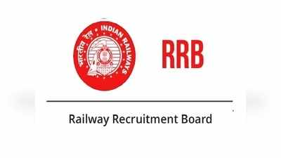 RRB NTPC 2019: ரயில்வேயில் 1.3 லட்சம் காலிபணியிடங்கள்!