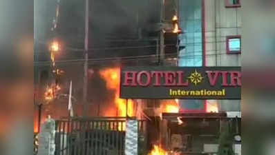 नाका के होटलों में लगी आग के मामले में LDA से रिपोर्ट तलब
