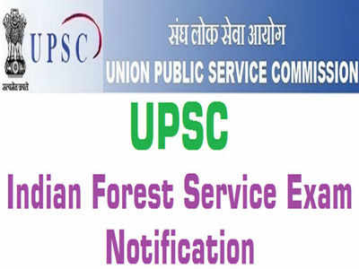 UPSC IFS Notification: ఇండియన్ ఫారెస్ట్ సర్వీస్ ఎగ్జామినేషన్-2019