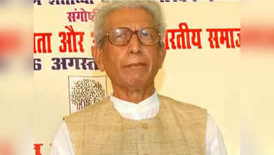 हिंदी के मशहूर साहित्यकार नामवर सिंह नहीं रहे, 92 साल में निधन