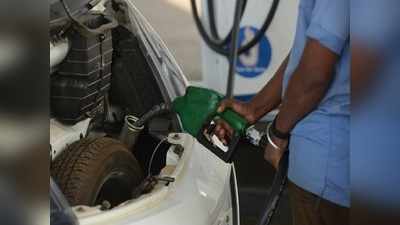 Petrol Price Today: శాంతించిన పెట్రోల్, డీజిల్ ధరలు