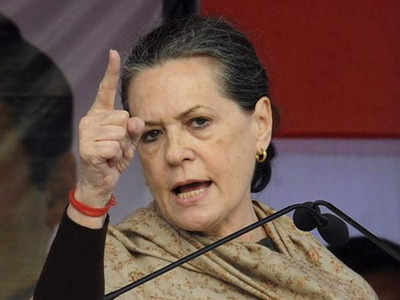 रायबरेली से ही लोकसभा चुनाव लड़ेंगी UPA की अध्यक्ष सोनिया गांधी
