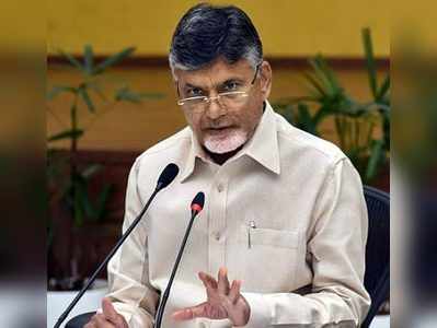 Chandrababu: బాబుతో టీ కాంగ్రెస్ నేత భేటీ.. జగన్ సీఎం కాకూడదని సూచన!