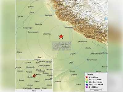 Delhi Earthquake: ಉತ್ತರ ಭಾರತದ ಹಲಡೆವೆ ಭೂಕಂಪ