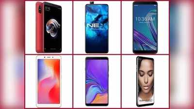 Best Smartphones in 2019: కొత్త ఫోన్ కొనేందుకు తొందరొద్దు.. 