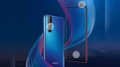 vivo v15 pro: 32 மேகாபிக்செஸ் செல்வி கேமிராவுடன் வெளியான விவோ வி 15 புரோ !