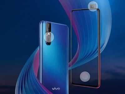 vivo v15 pro: 32 மேகாபிக்செஸ் செல்வி கேமிராவுடன் வெளியான விவோ வி 15 புரோ !