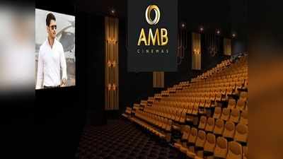 Mahesh Babu AMB Cinemas: వివాదంలో మహేష్.. ఏయంబీ సినిమాస్‌‌కి నోటీసులు!
