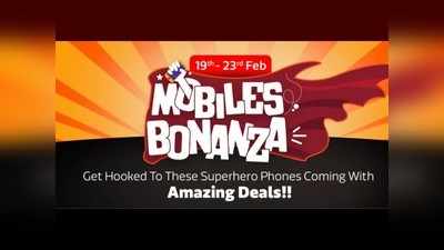 Flipkart Mobiles Bonanza Sale: ಮಿಸ್ ಮಾಡದಿರಿ