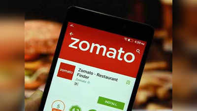 zomato: झोमॅटोचा झोल; बिर्याणी पडली ५० हजाराला!