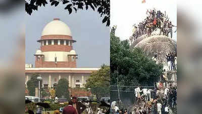 Ayodhya Case: अयोध्या खटलाः आता या तारखेला होणार सुनावणी