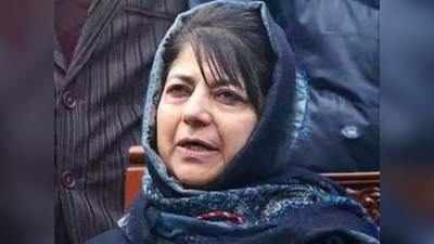 mehbooba: इम्रान खान यांना संधी द्यायला हवी: मेहबूबा मुफ्ती