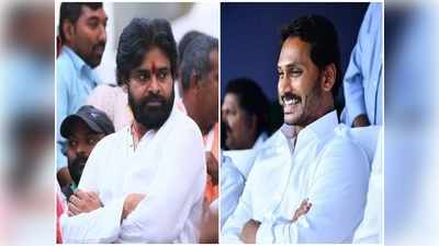 YS Jagan: జగన్‌తో పవన్.. వార్ వన్ సైడేనట!