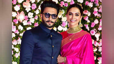 DeepVeer: रणवीरनं सांगितलं दीपिकाचं स्पेशल नाव