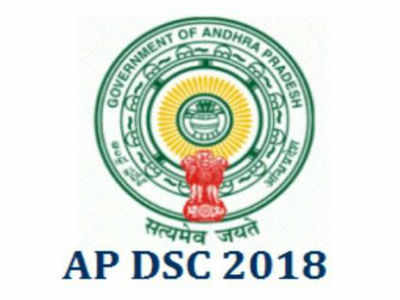 DSC Marks Memo: వెబ్‌సైట్‌లో డీఎస్సీ మార్కుల వివరాలు