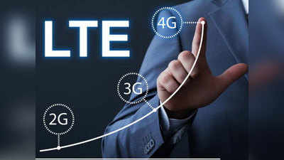 देश में तेजी से घट रही 2G-3G यूजर्स की संख्या, आने वाले 2 साल में 4G पर शिफ्ट हो जाएगा पूरा देश