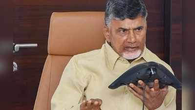 మనం నేరస్తులతో పోటీ పడుతున్నాం: చంద్రబాబు