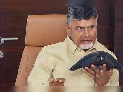 మనం నేరస్తులతో పోటీ పడుతున్నాం: చంద్రబాబు