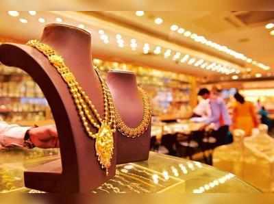 Gold Rate in Kerala: സംസ്ഥാനത്ത് സ്വര്‍ണവിലയില്‍ ഇടിവ്