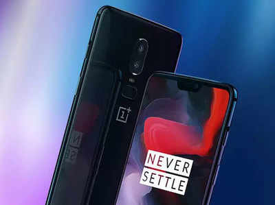 लॉन्च से पहले OnePlus 7 की तस्वीरें लीक, फोन में हो सकता है पॉप-अप सेल्फी कैमरा