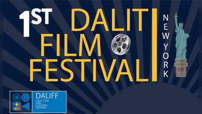 Dalit Film Festival: दलित कलावंताचा झंझावात अमेरिकेत; पहिला दलित चित्रपट महोत्सव रंगणार